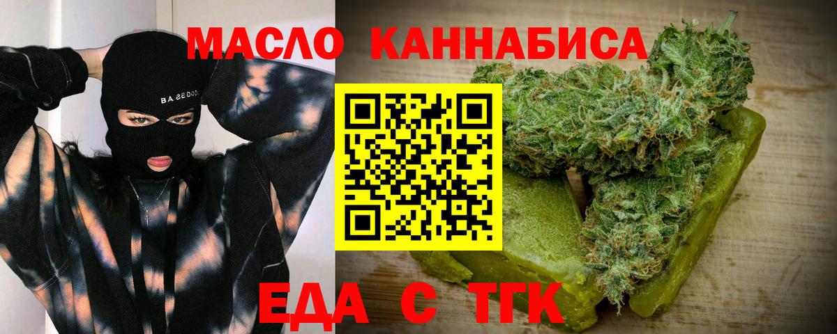 Canna-Cookies конопля Полевской