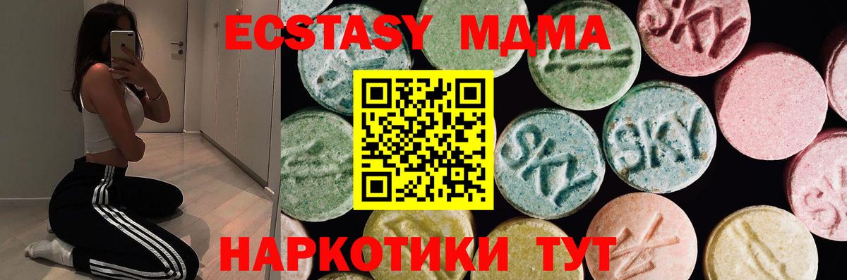 Экстази Punisher Полевской