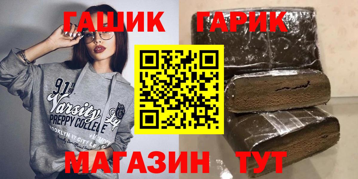 ГАШ Ice-O-Lator Полевской