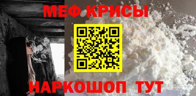 мефедрон Партизанск
