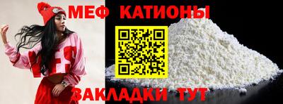 соль курить ск Обь