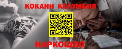 кристаллы Первоуральск