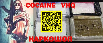 мефедрон Партизанск