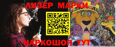 соль курить ск Обь
