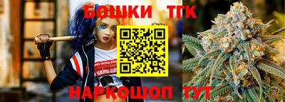 соль курить ск Обь
