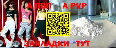 мефедрон Партизанск
