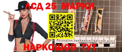 соль курить ск Обь