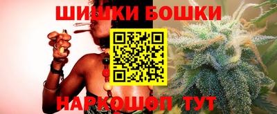 соль курить ск Обь