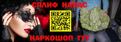 мефедрон Партизанск