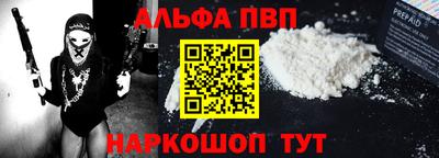 соль курить ск Обь
