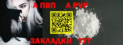 мефедрон Партизанск