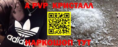 кристаллы Первоуральск