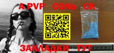 индика Обнинск
