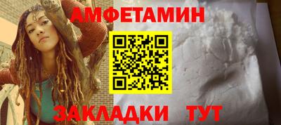 соль курить ск Обь