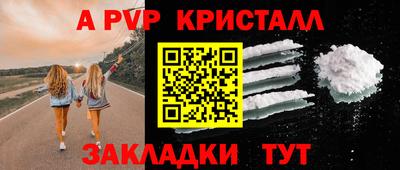 индика Обнинск