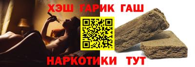 мефедрон Партизанск