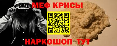 соль курить ск Обь