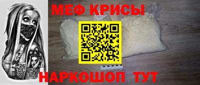 мефедрон Партизанск