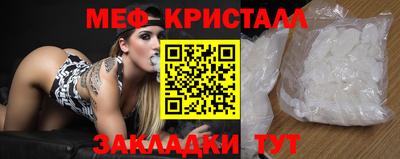кристаллы Первоуральск