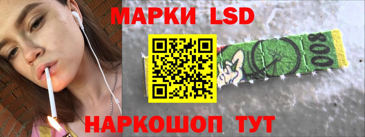 Лсд 25 экстази ecstasy Полевской