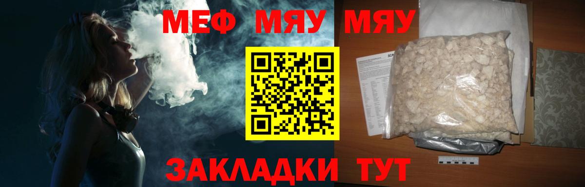 МЕФ Полевской