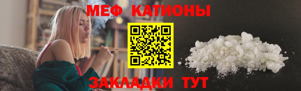 Полевской  Меф кристаллы  Мефедрон  МЕФ  Вход с VPN  ссылка на мегу как зайти  МЕФ VHQ 