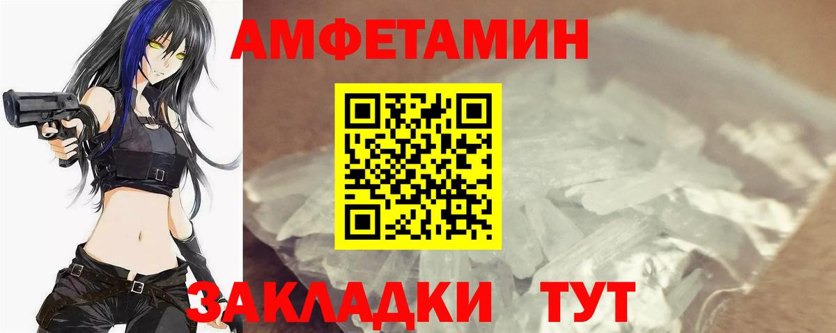Полевской  МЕТАМФЕТАМИН кристалл  Вход с VPN 