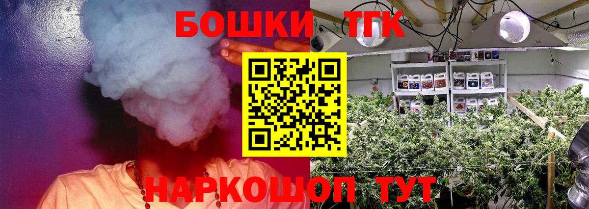 Бошки марихуана марихуана  Бошки Шишки White Widow  Полевской  Вход с VPN  Конопля тримм 